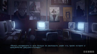Скриншот 5 к игре 2007