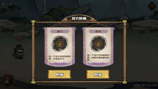 Скриншот 5 к игре 独闯江湖  lone ranger
