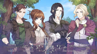 Скриншот 5 к игре Trap for the Heir