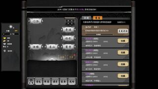 Скриншот 5 к игре Prime Monster System