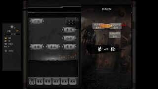 Скриншот 6 к игре Prime Monster System
