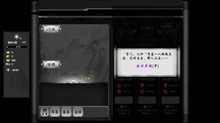 Скриншот 7 к игре Prime Monster System