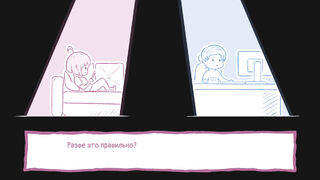 Скриншот 5 к игре Why do you love me?