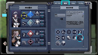 Скриншот 5 к игре Arcana Dimension