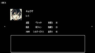 Скриншот 5 к игре BlueRope