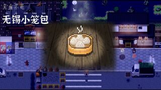 Скриншот 5 к игре 恶魔会社：入职