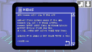 Скриншот 5 к игре PERIOD SURVIVAL