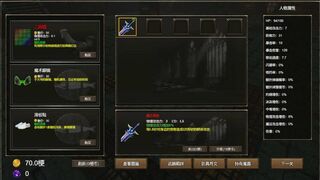 Скриншот 5 к игре 梗过100关