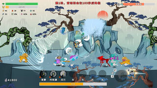 Скриншот 6 к игре 防沉迷渡劫