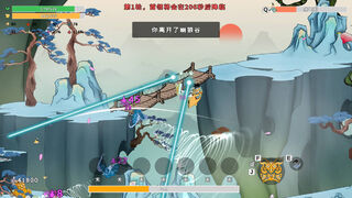 Скриншот 7 к игре 防沉迷渡劫