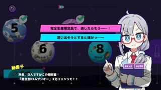 Скриншот 7 к игре さーきゅらーディフェンス!!～とある辺境惑星開拓事務所、３０日の記録～