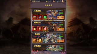Скриншот 6 к игре 凡人修真-仙剑奇侠