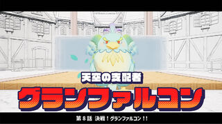 Скриншот 6 к игре コミックバチコーン!!
