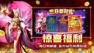 Скриншот 5 к игре 捕鱼大玩咖