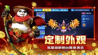 Скриншот 6 к игре 捕鱼大玩咖