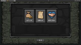 Скриншот 6 к игре 永无止境的黑暗森林