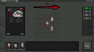 Скриншот 7 к игре 永无止境的黑暗森林