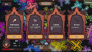 Скриншот 6 к игре 古神模拟器 ElderGods Simulator