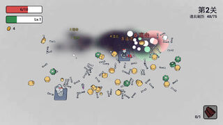 Скриншот 5 к игре Bombing