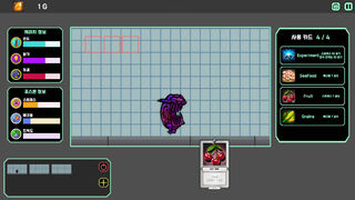Скриншот 6 к игре Foster The Monster