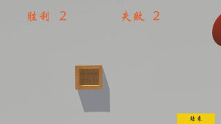 Скриншот 5 к игре Death tree