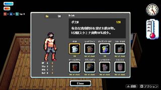 Скриншот 6 к игре Sauna of the DEAD