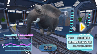 Скриншот 5 к игре Full Speed Animals - Disorder