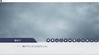 Скриншот 5 к игре さよなら人生。