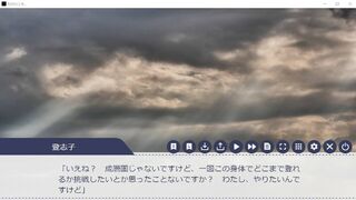 Скриншот 6 к игре さよなら人生。