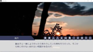 Скриншот 8 к игре さよなら人生。