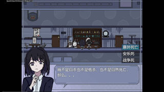 Скриншот 6 к игре 幽都酒馆
