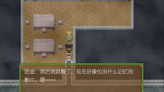 Скриншот 6 к игре 陌界·启示录