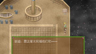 Скриншот 7 к игре 陌界·启示录