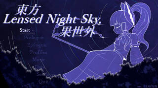 Touhou Lensed Night Sky, Kaseigai