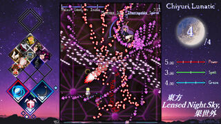 Скриншот 5 к игре Touhou Lensed Night Sky, Kaseigai