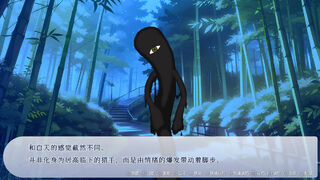 Скриншот 7 к игре 忘川游RiverLife