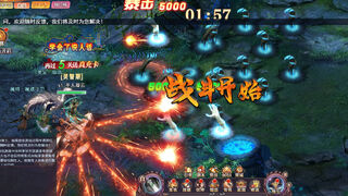 Скриншот 5 к игре 萌宠西游