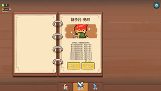 Скриншот 6 к игре Lucky Hunter