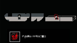 Скриншот 5 к игре Free Will