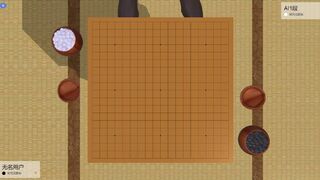 Скриншот 5 к игре 挑战吧围棋 Go Adventure