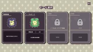 Скриншот 6 к игре Clock Rogue
