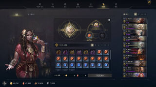Скриншот 8 к игре Dragon Chronicles: Black Tears