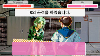 Скриншот 5 к игре Magical Mic Duel: Senpai, Hear My Spell