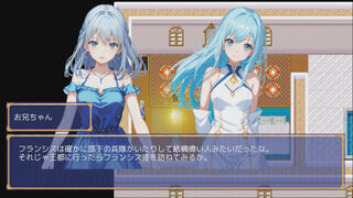 Скриншот 5 к игре どうしてこんなに妹がふえるの？！