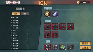 Скриншот 8 к игре DeadNeverStop