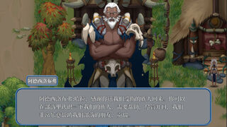 Скриншот 8 к игре 海岛奇妙物语/Island Uncanny Story