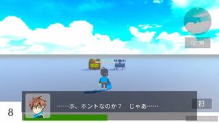 Скриншот 5 к игре Childhood's RUSH