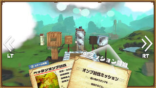 Скриншот 6 к игре メランバララン