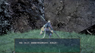 Скриншот 6 к игре Wukong UP/悟空 UP