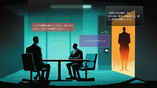 Скриншот 5 к игре Doki Doki AI Interrogation
